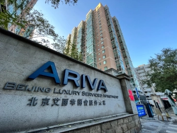 ARIVA