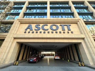 Ascott Riverside Garden Beijing(3)
