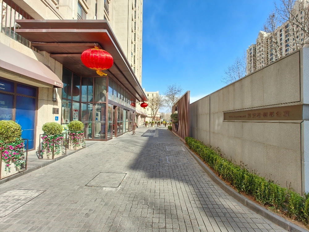 B&C Lido Apartment(2)