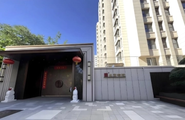 Beijing Academy(3)