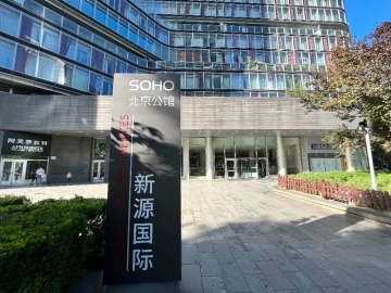 Beijing SOHO Residence(4)