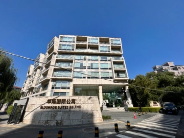 Bloomage Suites