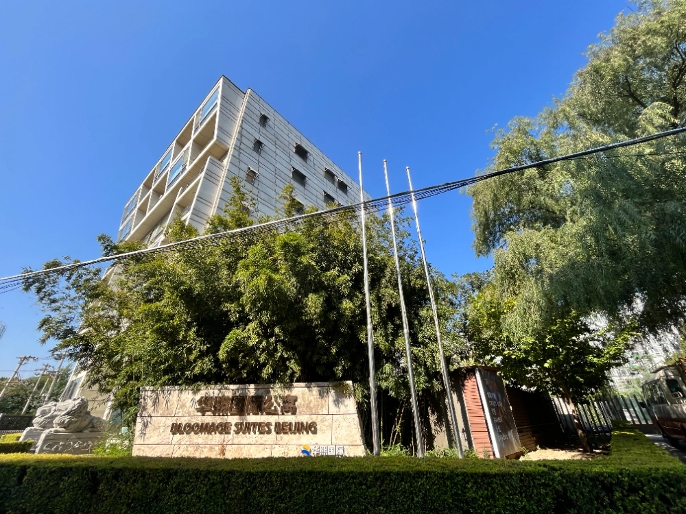 Bloomage Suites(2)
