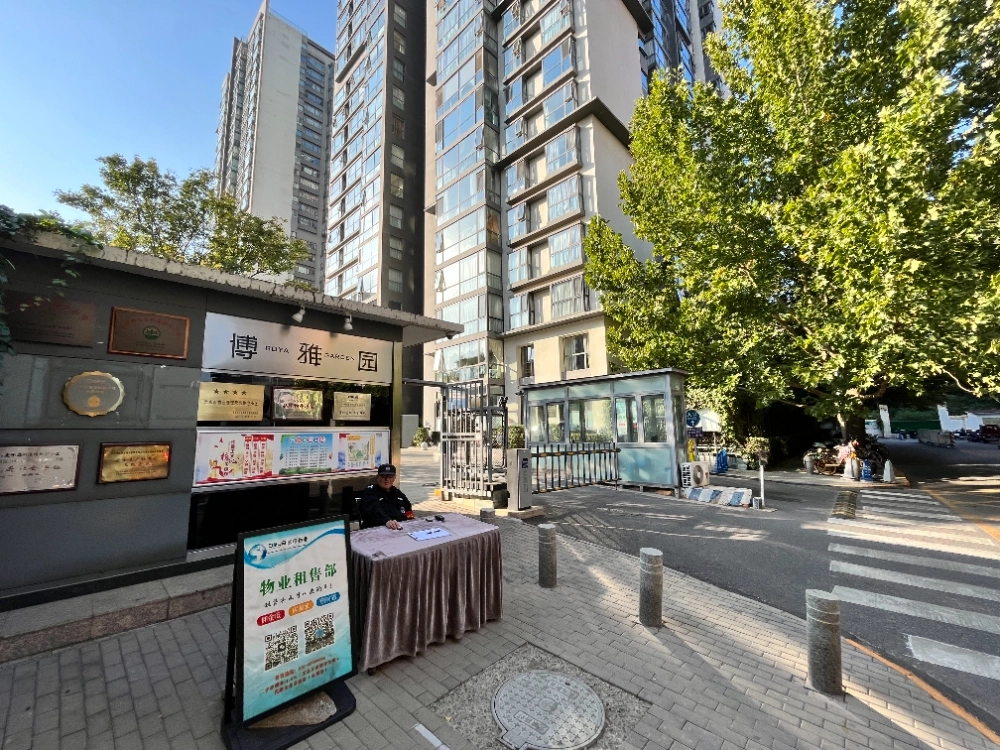 Boya Garden(7)