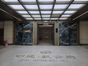 CSC Jiuhe Palace(10)