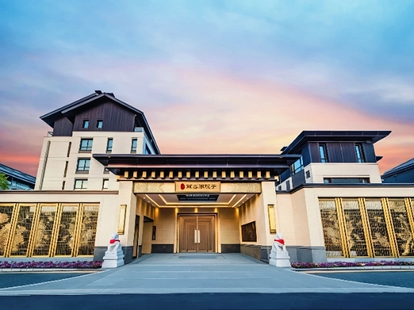 Cathay Courtyard Lichun Lake