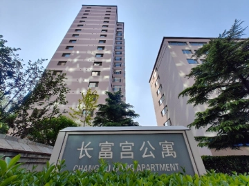 Chang Fu Gong Apt