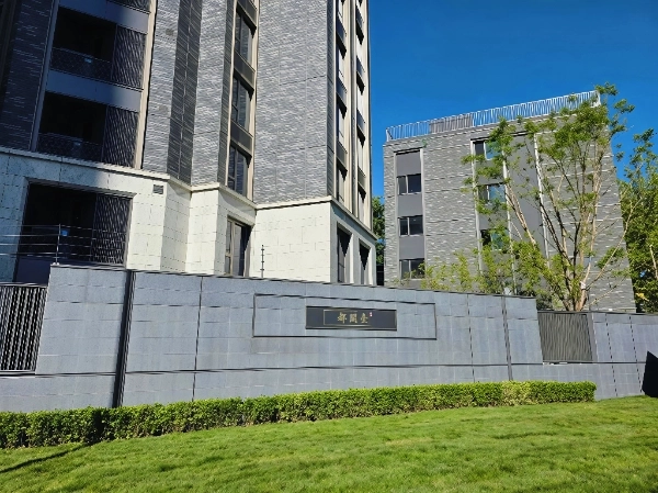 China Mansion (Citic City IV)(6)