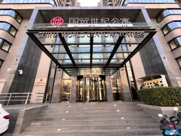 China World Century Towers(12)