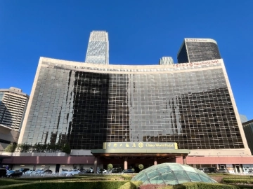 China World Hotel Residences