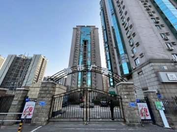 City Plaza