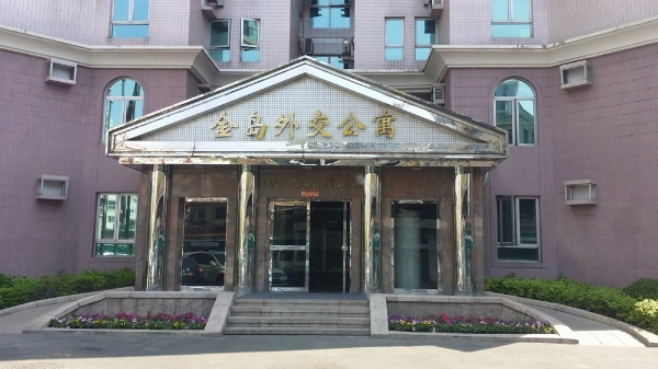 DRC Gold Island (Jindao)