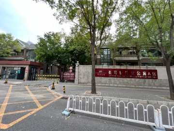 DRC Liangmaqiao Section A(5)
