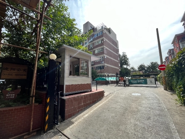 Di Yang Mansion(2)