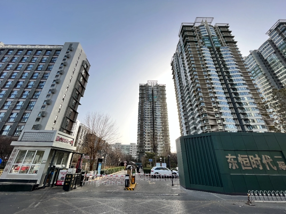 Dong Heng Times I(2)