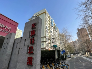 Donghua 18 Apt