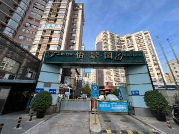 Fairview Garden