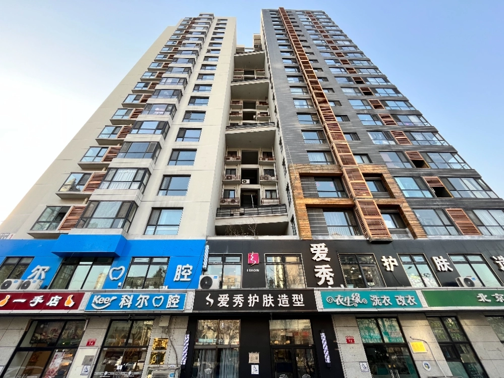 Fengdu Berlin(2)