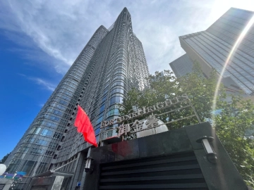 Fortune Heights