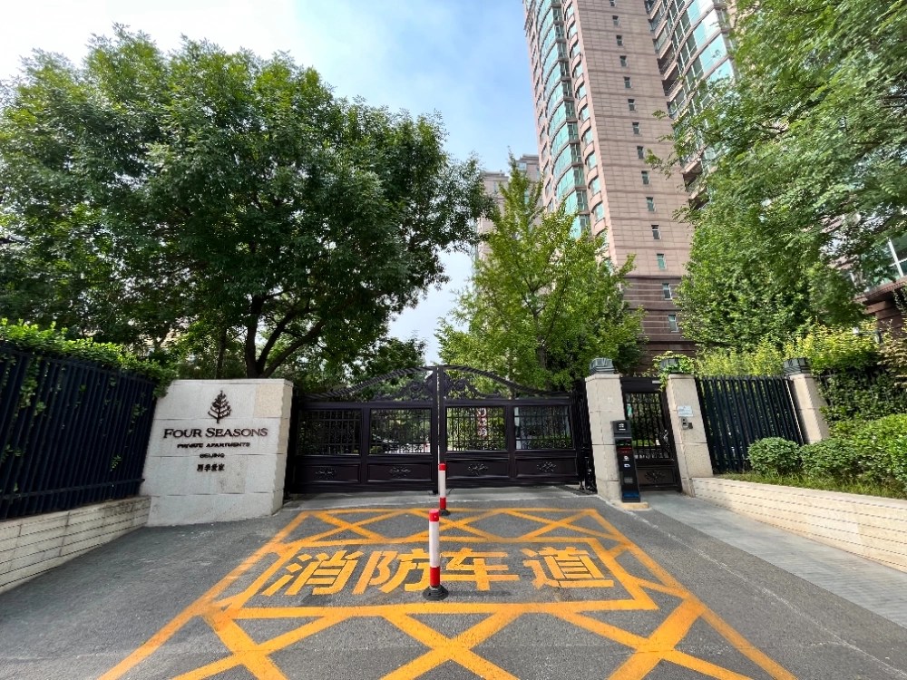 Four Seasons Private Apts(5)