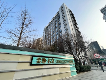 Gemdale City Crown(5)