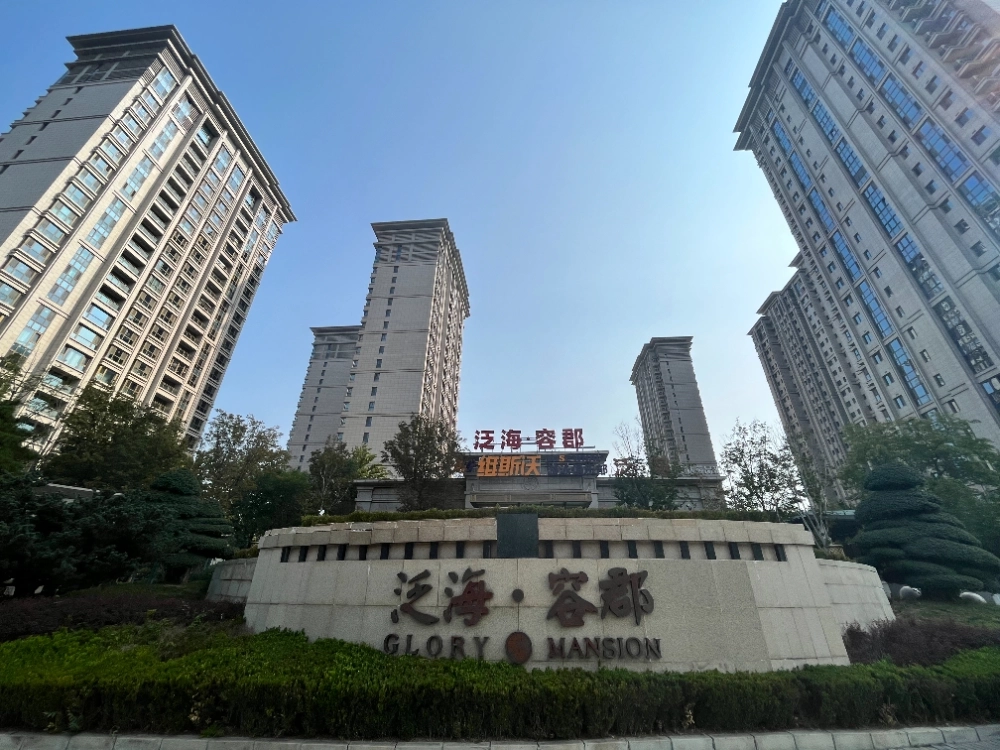 Glory Mansion(2)