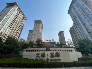 Glory Mansion(2)