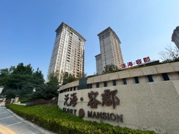 Glory Mansion(5)