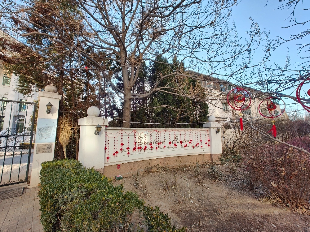 Greenland Garden(2)