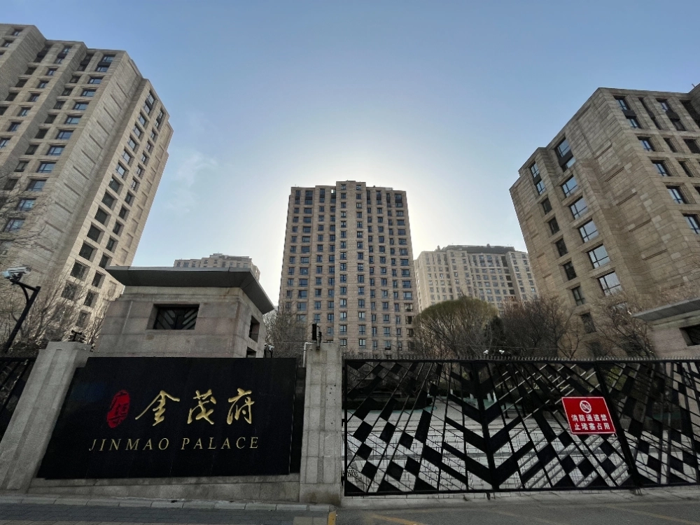 Guangqu Jinmao Palace North
