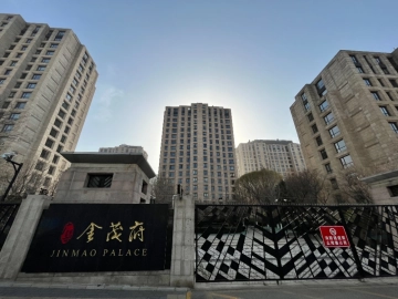 Guangqu Jinmao Palace North
