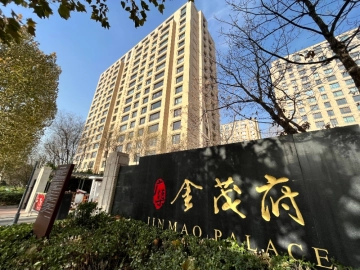 Guangqu Jinmao Palace North(3)