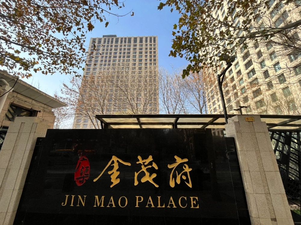 Guangqu Jinmao Palace South(3)