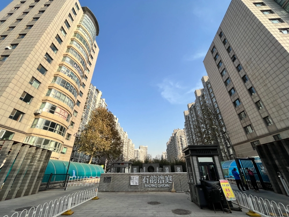 Haoting Garden