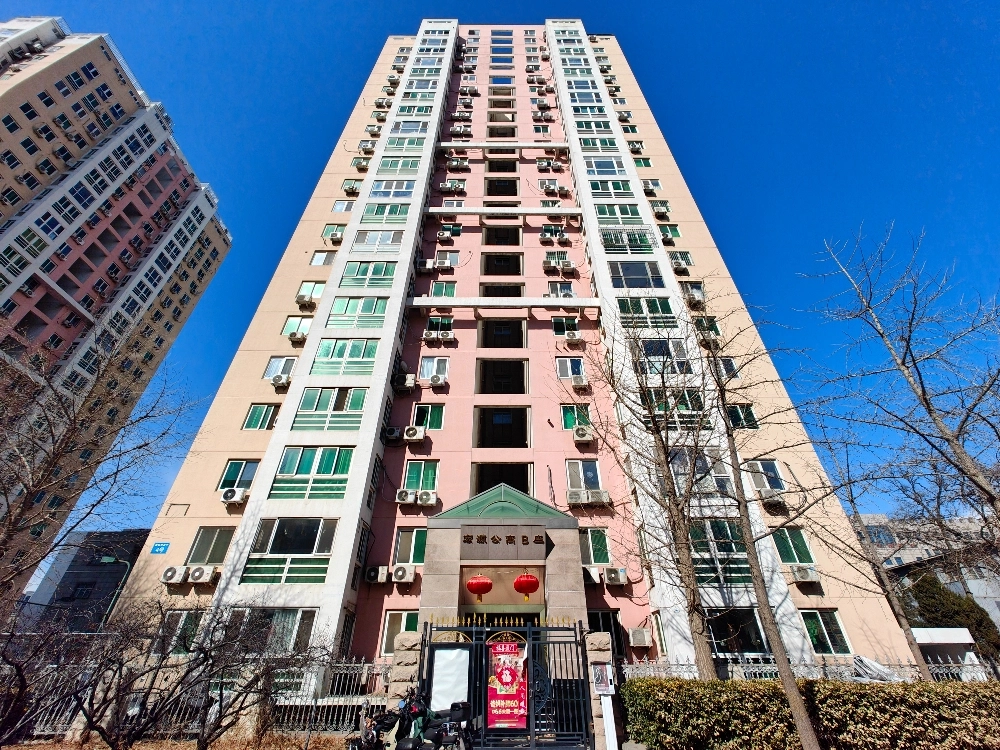 Hong Yuan Apartment