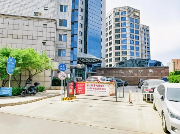 Hui Xin Apartment(2)