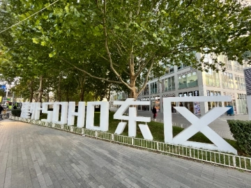 Jian Wai SOHO East(3)