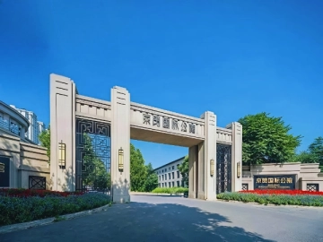 Jingmao International Mansion East(6)