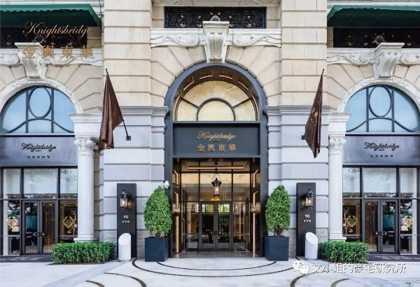 Knightsbridge(2)