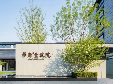 One Sino Park Academy South(8)