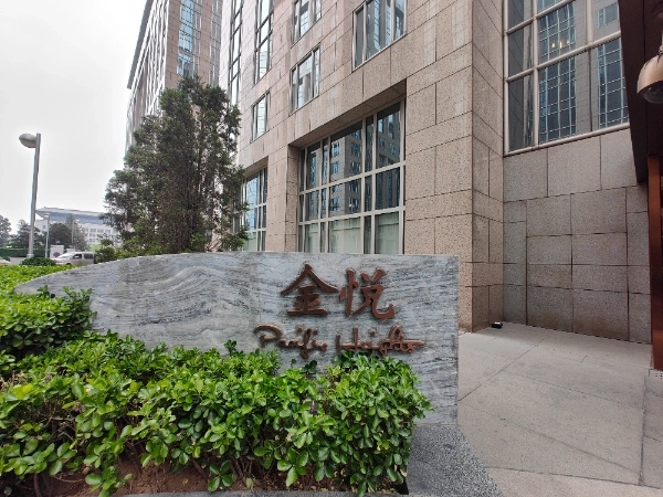 Oriental Plaza(8)