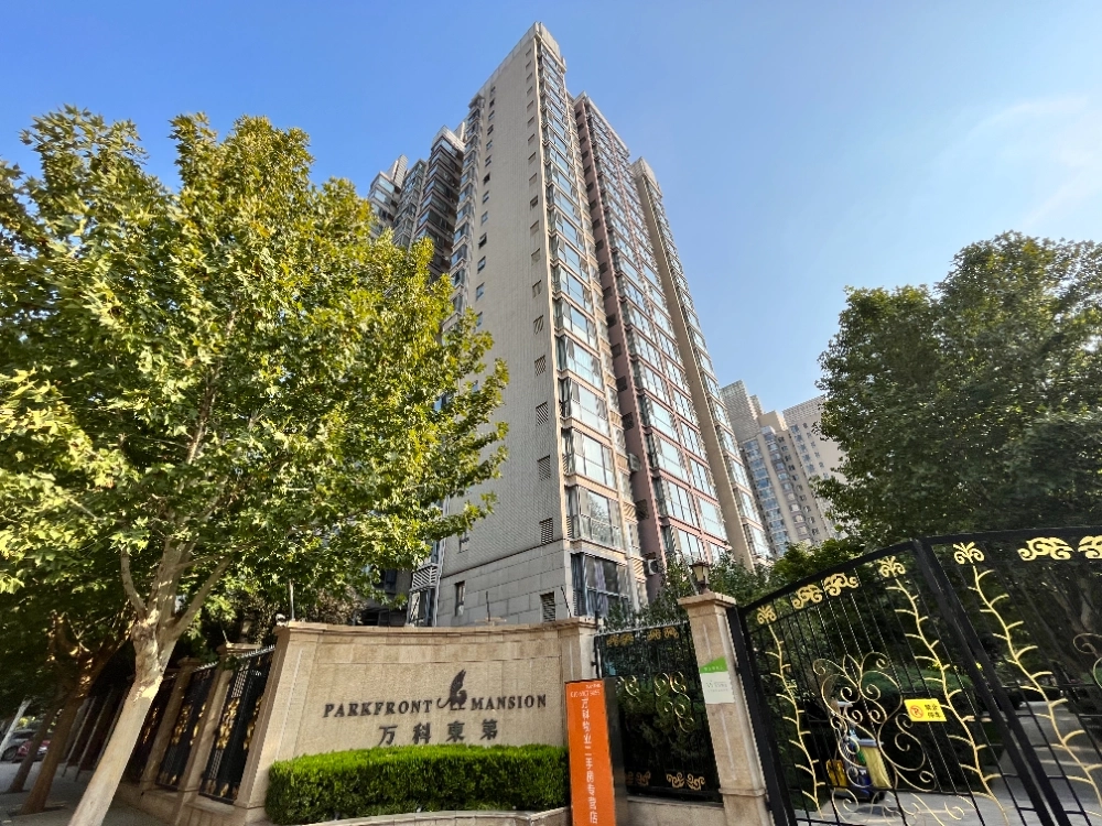 Parkfront Mansion