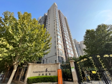 Parkfront Mansion
