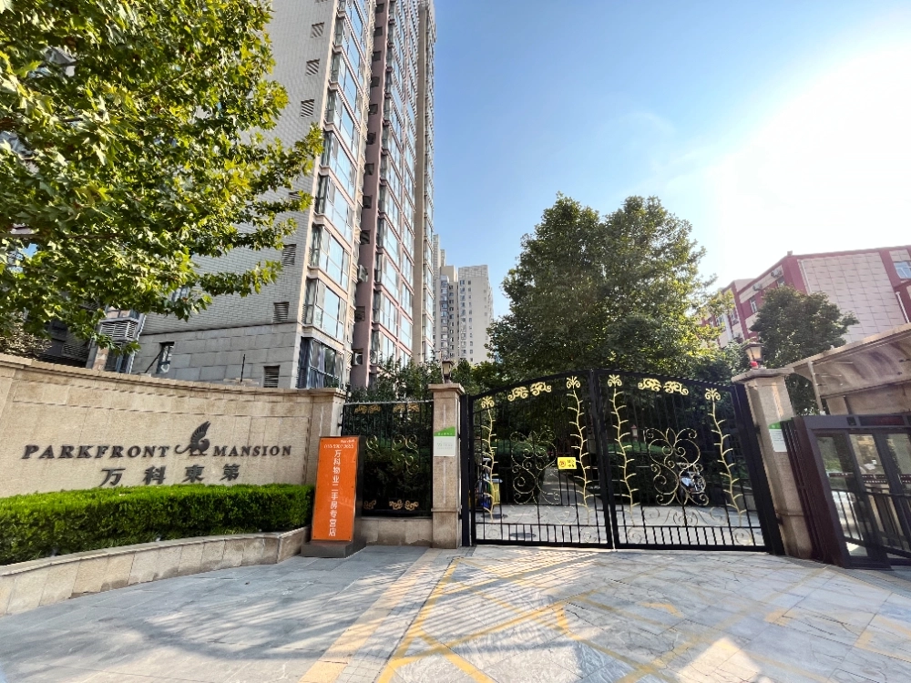 Parkfront Mansion(3)