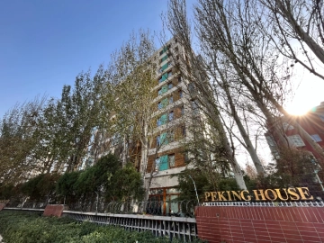 Peking House