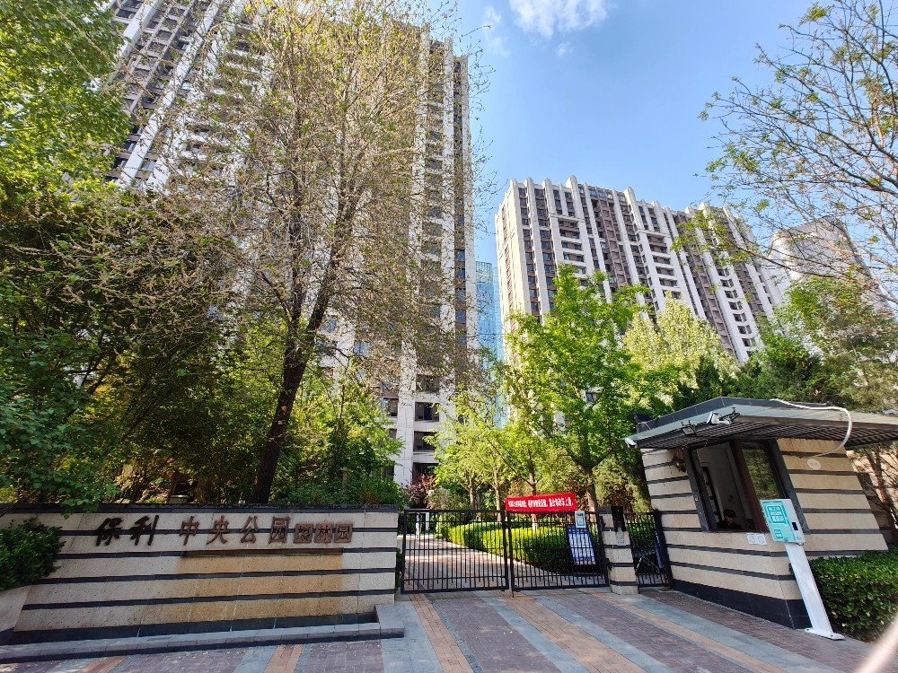Poly Central Park(2)