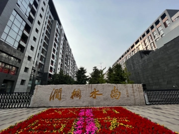 Run Feng Shui Shang East