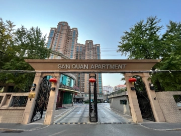 Sanquan Apartment