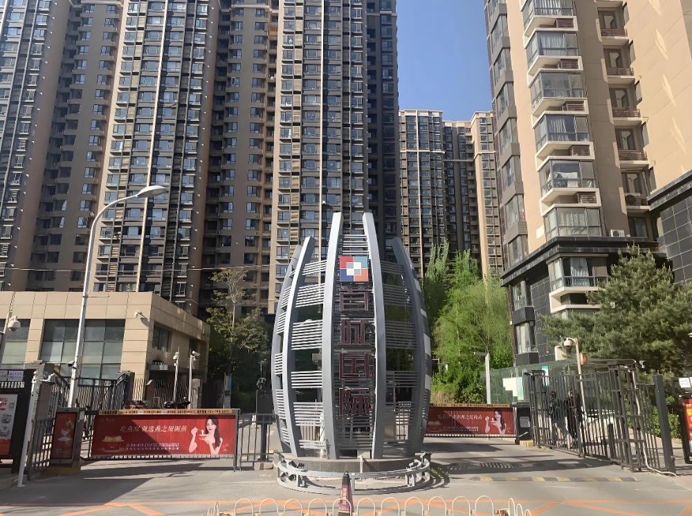 Shou Cheng International(3)
