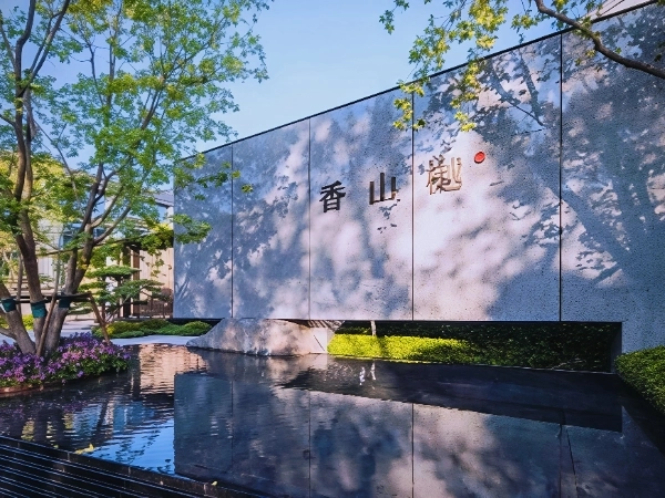 The Fragrant Hills Opus(9)